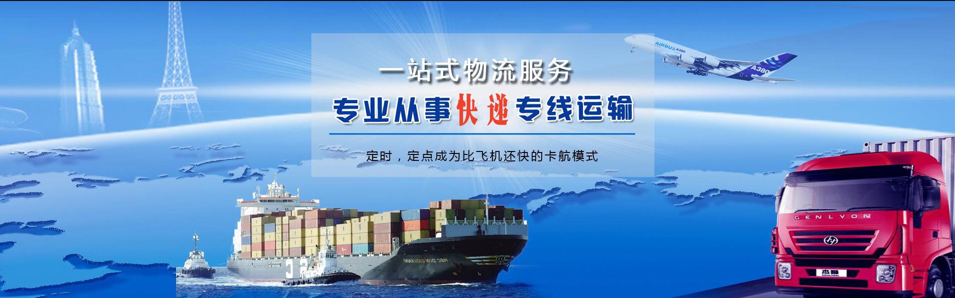玉林到加拿大物流公司-玉林至加拿大物流专线-玉林空运到加拿大-优时通物流有限公司