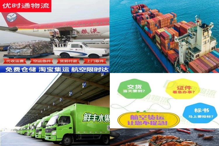 玉林到加拿大航空货运公司-玉林到加拿大物流专线